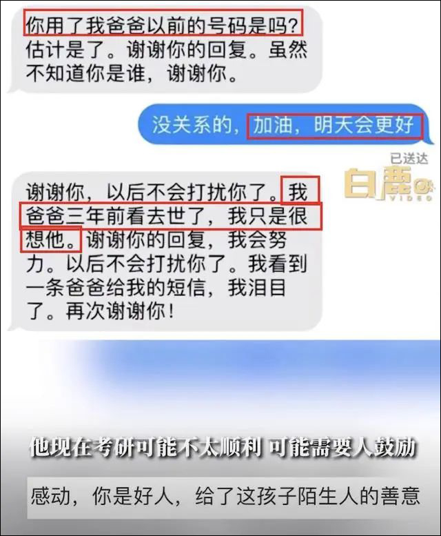 1679985084504.jpg 微信图片_20230328141530.jpg