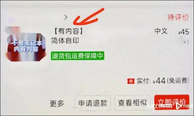 1680061798996.jpg 微信图片_20230329112504.jpg