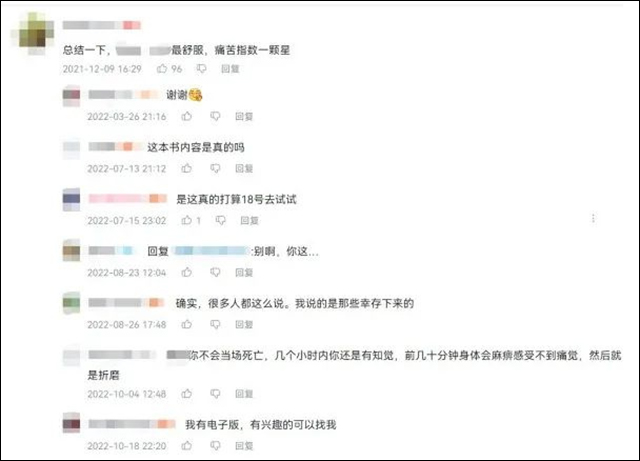 1680061882260.jpg 微信图片_20230329112510.jpg