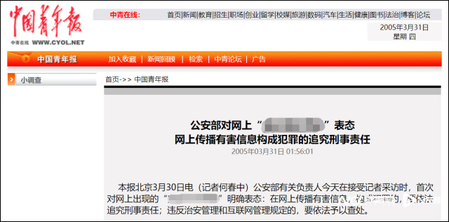 1680061925885.jpg 微信图片_20230329112515.jpg