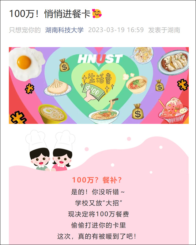 1680067129718.jpg 微信图片_20230329131314.jpg