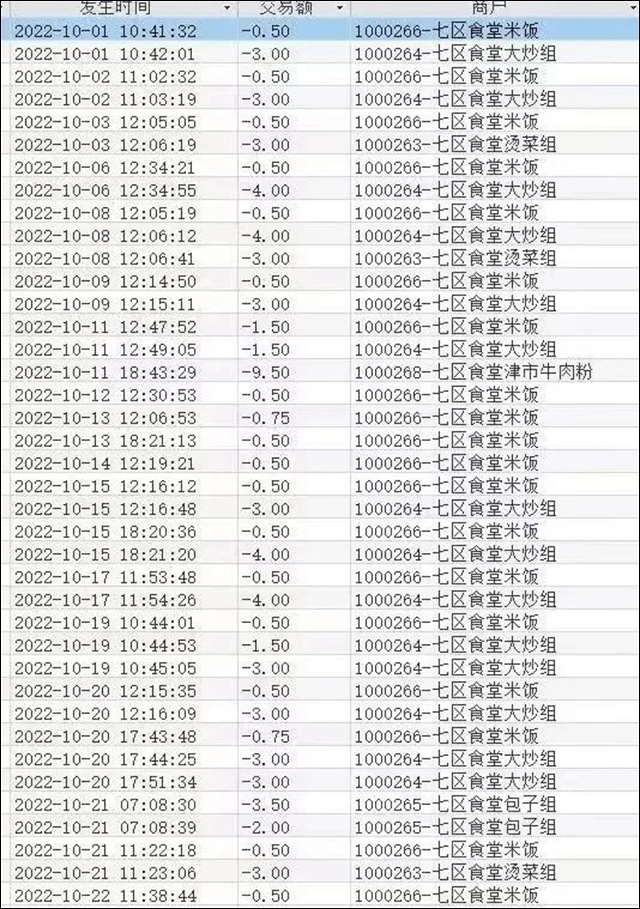1680067139678.jpg 微信图片_20230329131317.jpg