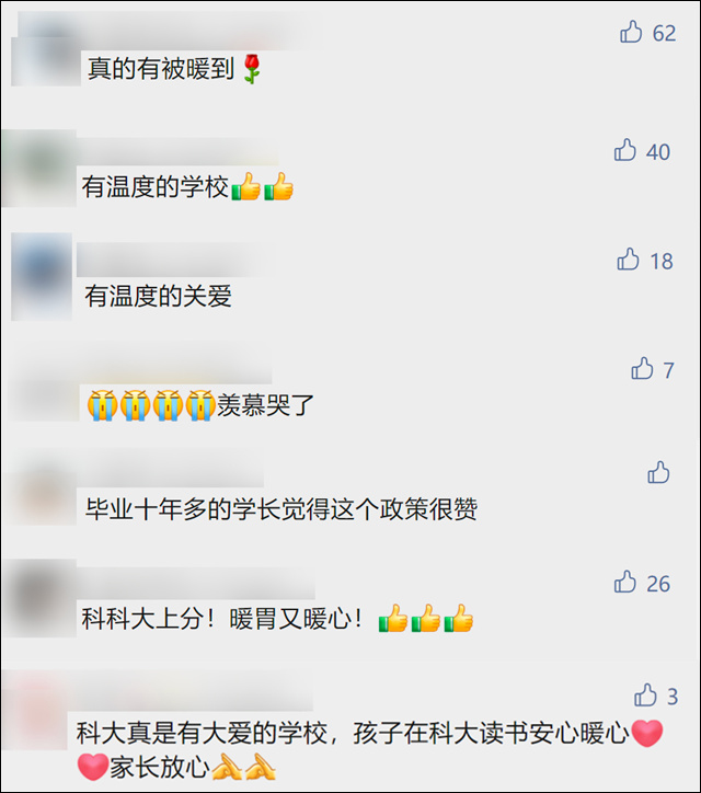 1680067172693.jpg 微信图片_20230329131320.jpg