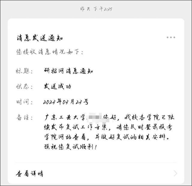 1680068632071.jpg 微信图片_20230329133743.jpg