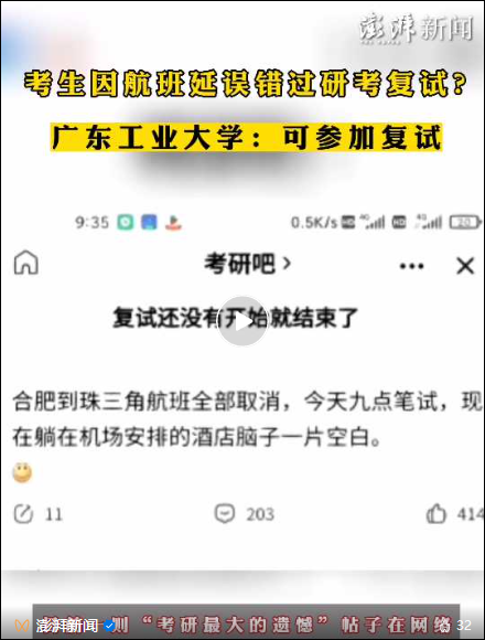 1680068729500.png 微信图片_20230329134430.png