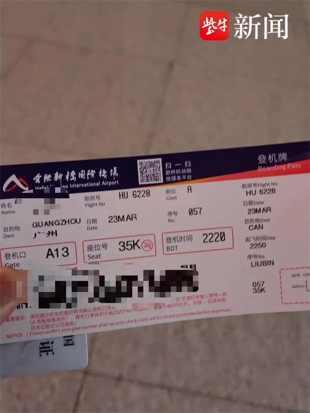 1680068755116.jpg 微信图片_20230329133746.jpg