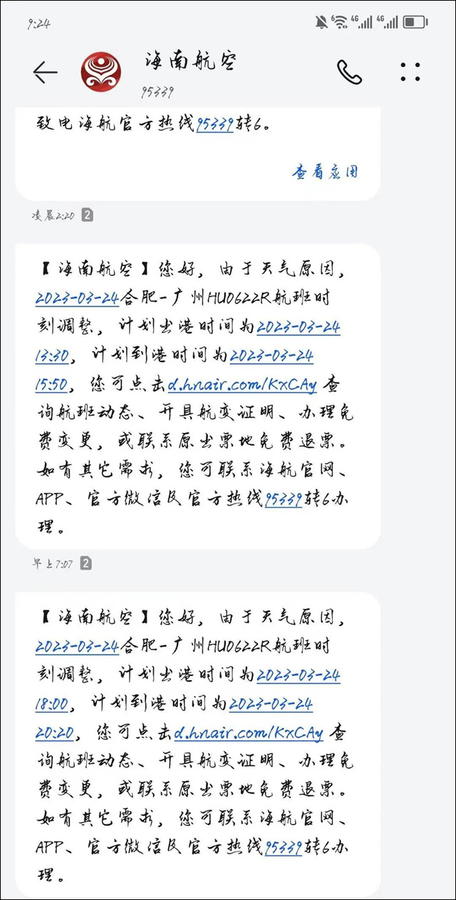 1680068759352.jpg 微信图片_20230329133749.jpg