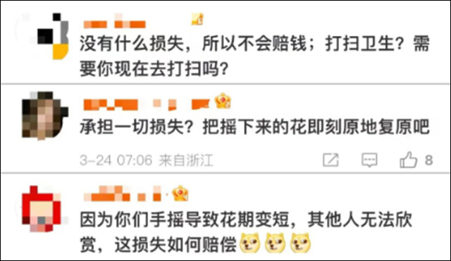 1680070515427.jpg 微信图片_20230329140717.jpg