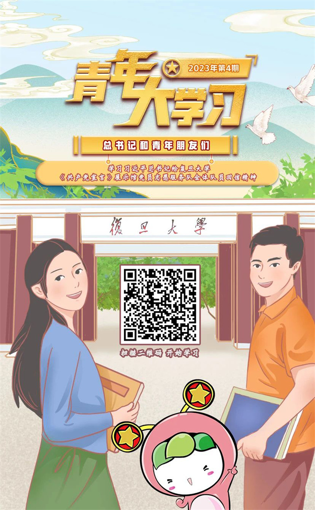 1680070700167.jpg 微信图片_20230329132813.jpg