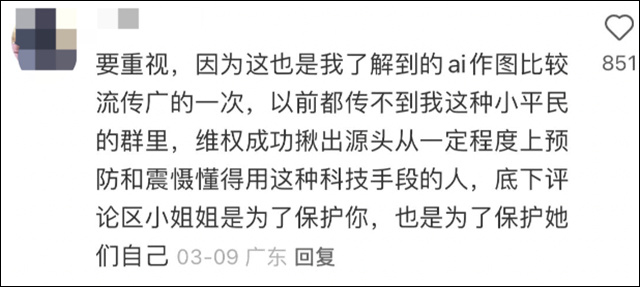 微信图片_20230329143852.jpg