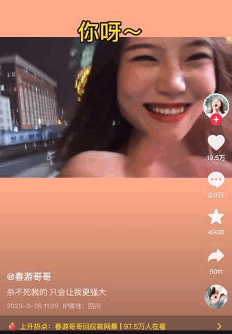 1680076777974.gif 1680076777974.gif