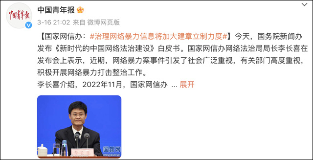 1680076894767.jpg 微信图片_20230329153200.jpg