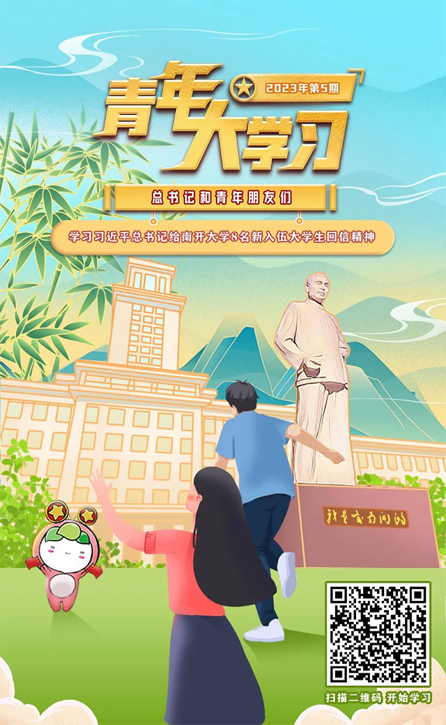 微信图片_20230328141551.png