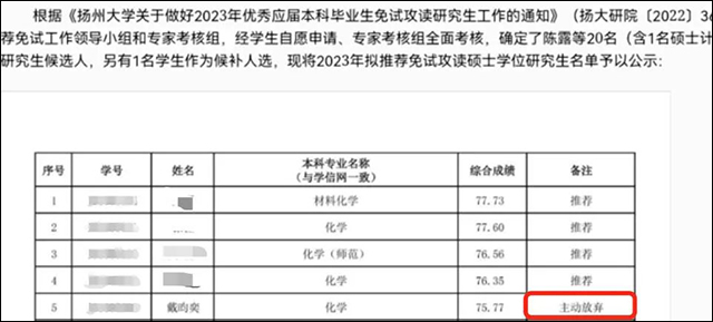 1680588009412.jpg 微信图片_20230404135317.jpg