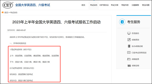 微信图片_20230404142611.jpg