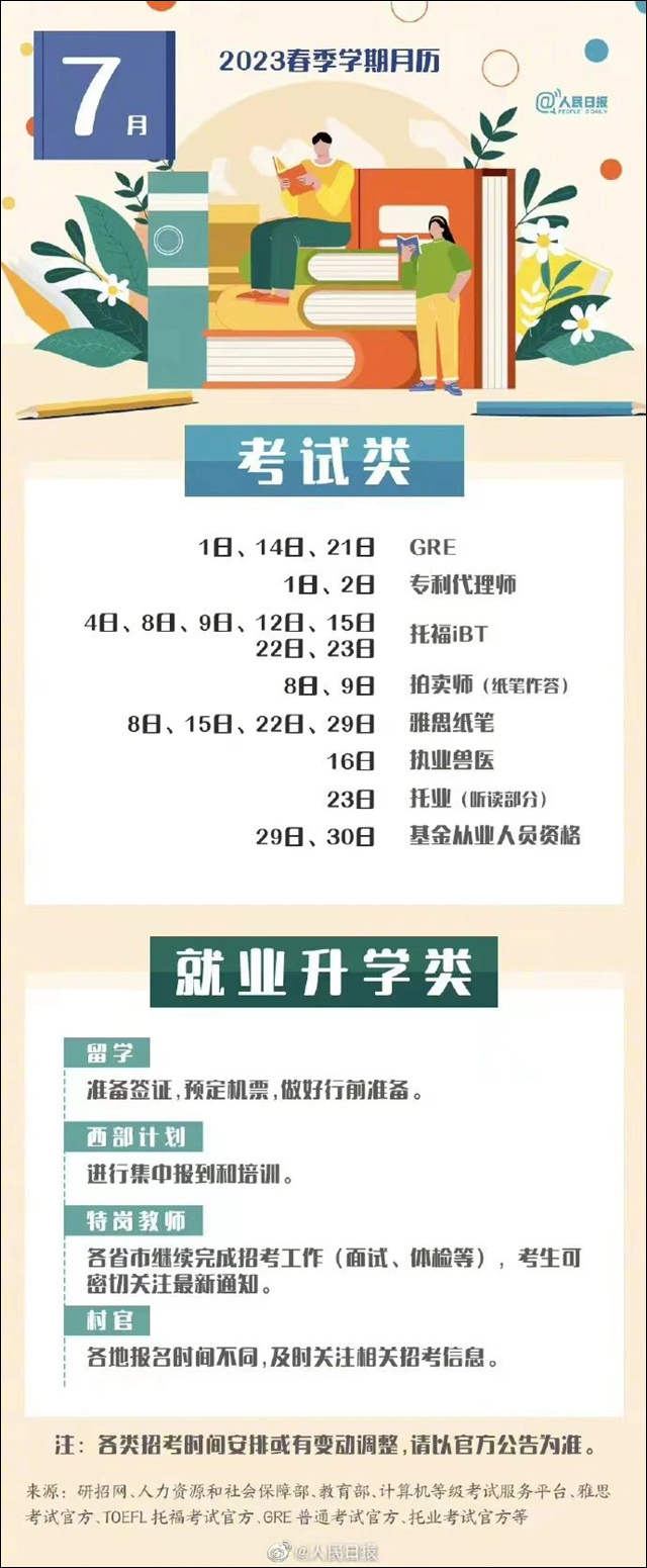 微信图片_20230404142643.jpg