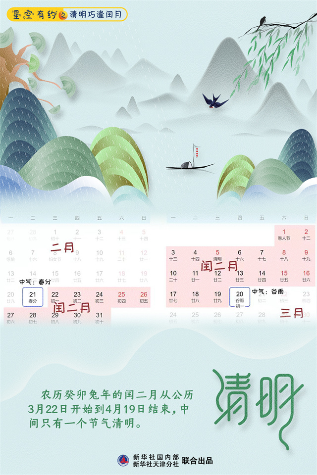 1680668463063.jpg 微信图片_20230405121520.jpg