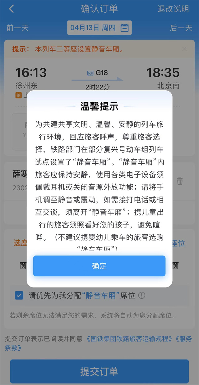 1680670829603.jpg 微信图片_20230405125253.jpg