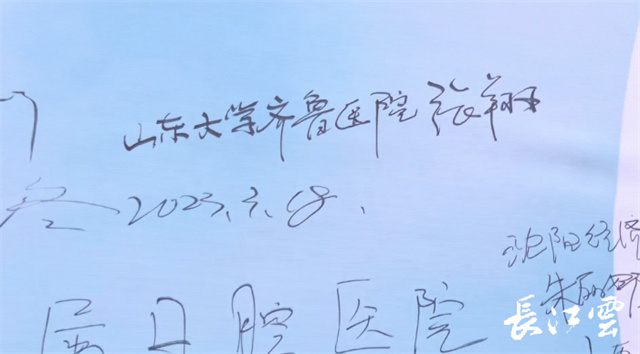 1680678691899.jpg 微信图片_20230405150248.jpg