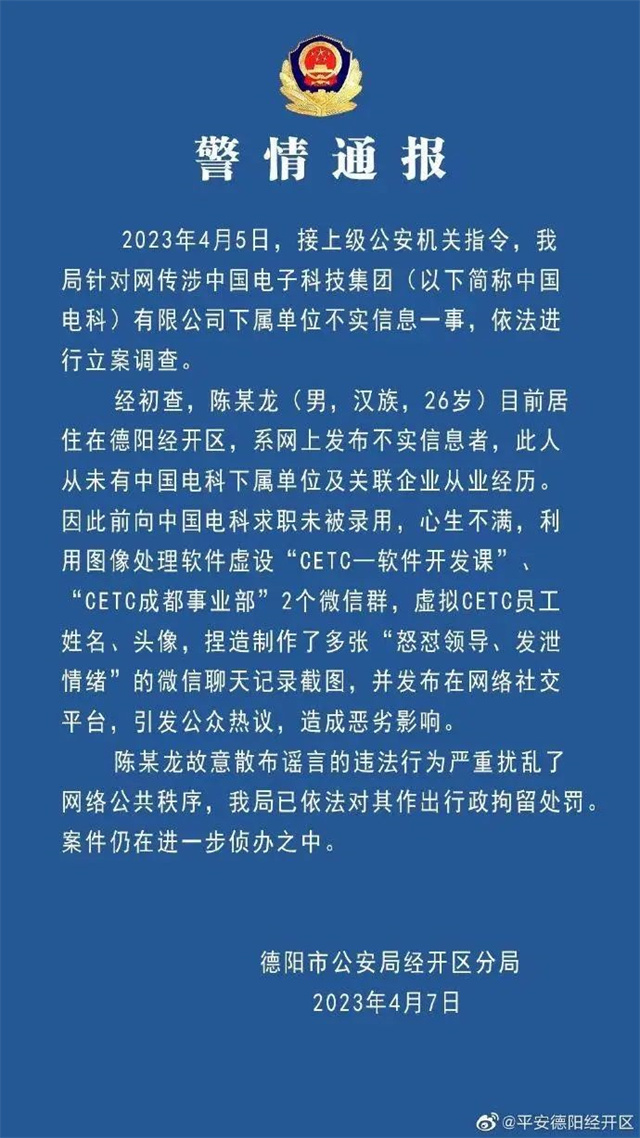 1680938499525.jpg 微信图片_20230408151833.jpg