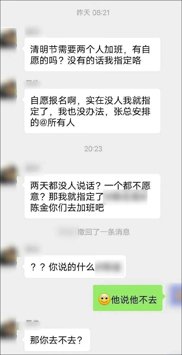 1680938522292.jpg 微信图片_20230408151835.jpg