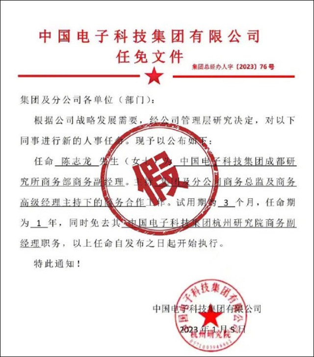 1680938548187.jpg 微信图片_20230408151840.jpg