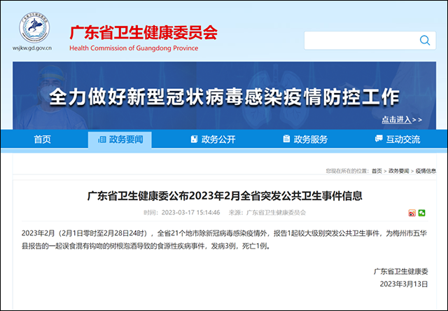 1681185417147.png 微信图片_20230411114628.png