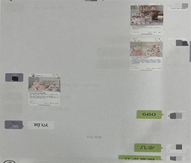 1681192931631.jpg 微信图片_20230411135902.jpg