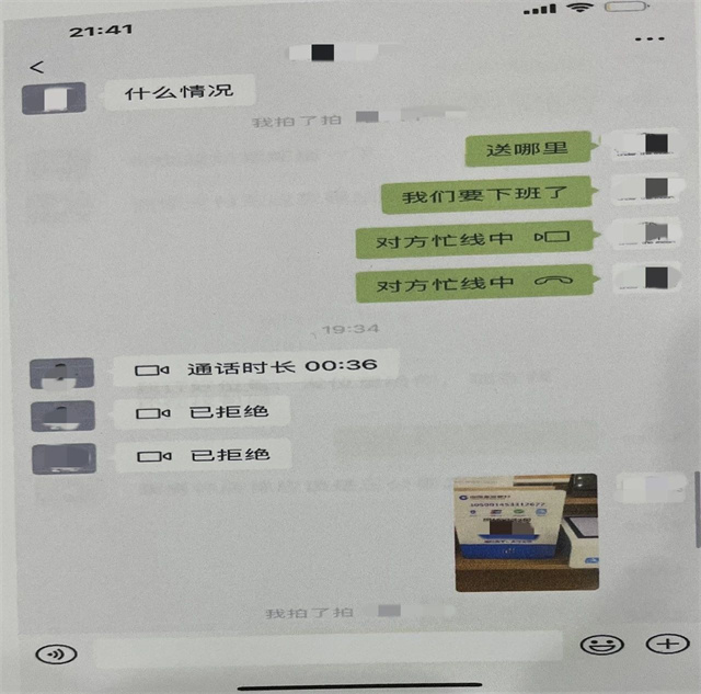 1681192940068.jpg 微信图片_20230411135905.jpg