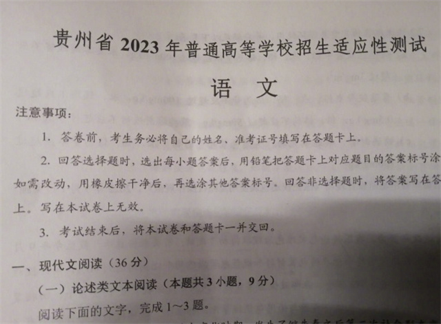 微信图片_20230412142108.jpg
