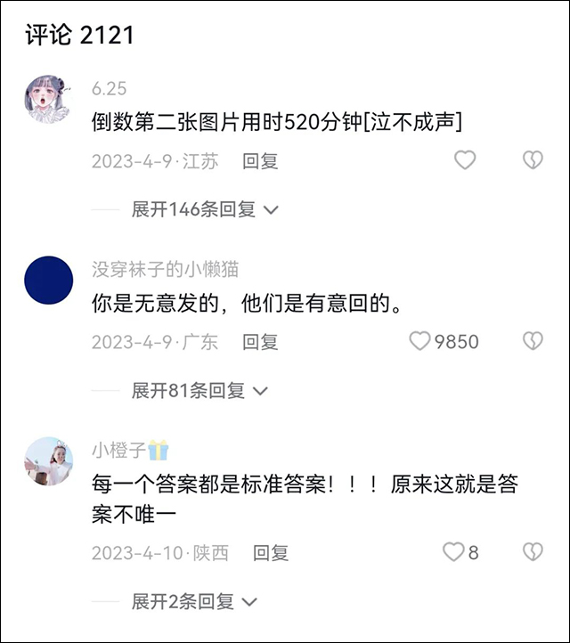 1681283666737.jpg 微信图片_20230412150019.jpg