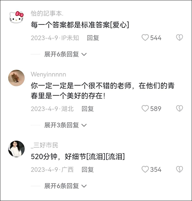 1681283671505.jpg 微信图片_20230412150023.jpg