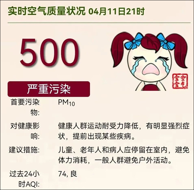 1681284774930.jpg 微信图片_20230412152434.jpg