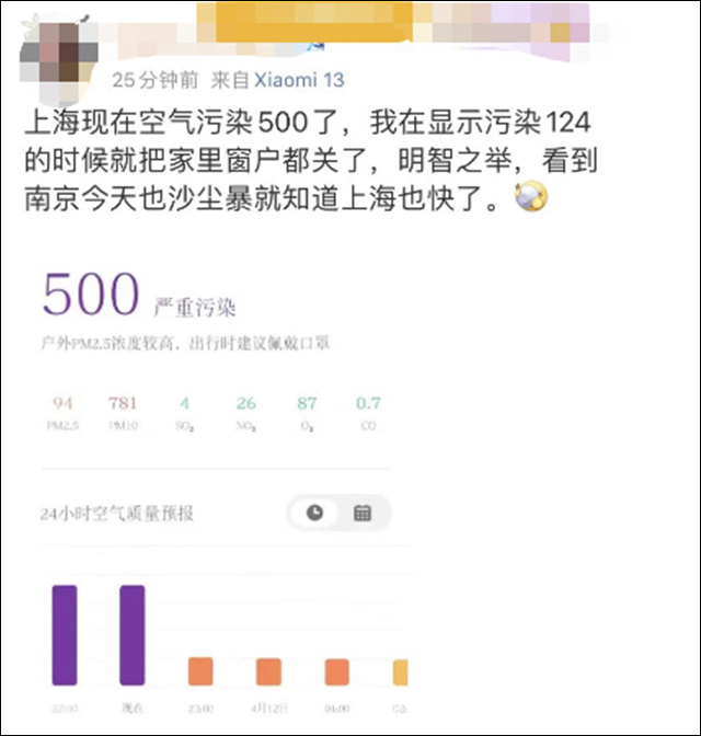 1681284921233.jpg 微信图片_20230412152448.jpg