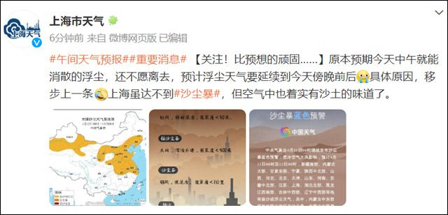 1681285170517.jpg 微信图片_20230412152527.jpg