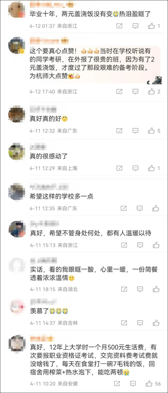 1681368351827.jpg 微信图片_20230413144419.jpg
