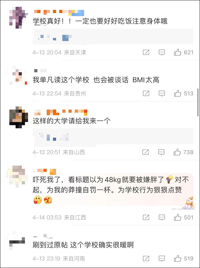 微信图片_20230415135616.jpg