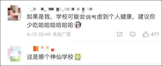 微信图片_20230415135619.jpg