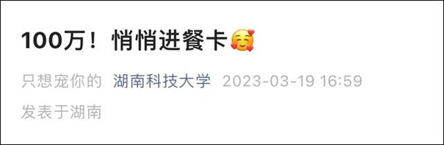 微信图片_20230415135631.jpg