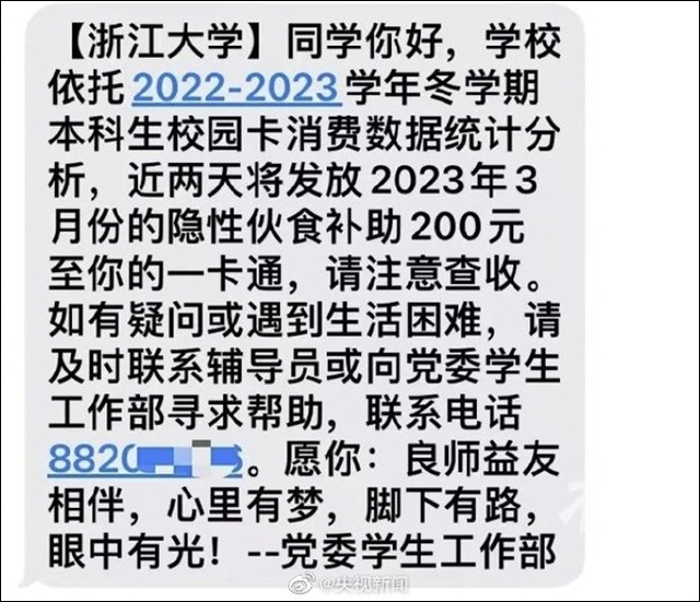 微信图片_20230415135634.jpg