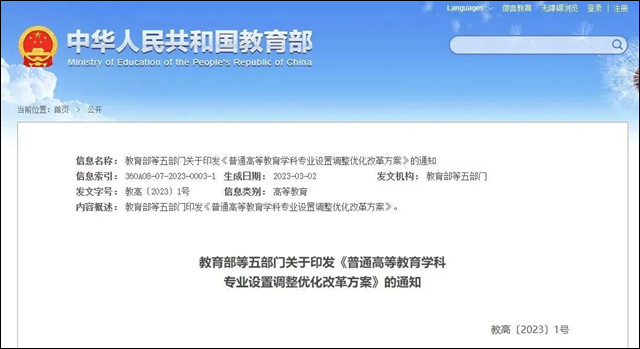 1681539749056.jpg 微信图片_20230415141957.jpg