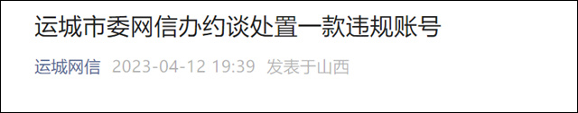 1681542180156.jpg 微信图片_20230415145747.jpg