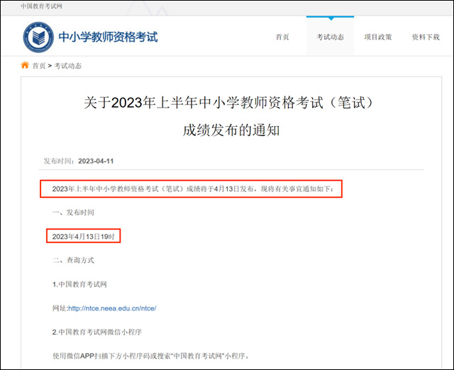 1681544135530.jpg 微信图片_20230415153102.jpg