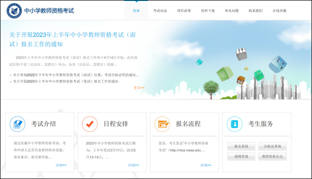 1681544203489.jpg 微信图片_20230415153106.jpg