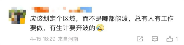 1681888876737.jpg 微信图片_20230419104509.jpg
