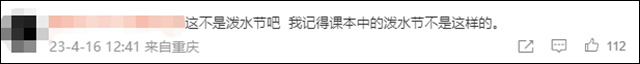 1681888882270.jpg 微信图片_20230419104512.jpg