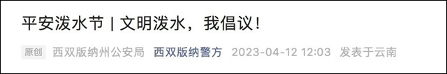 1681888932607.jpg 微信图片_20230419104523.jpg
