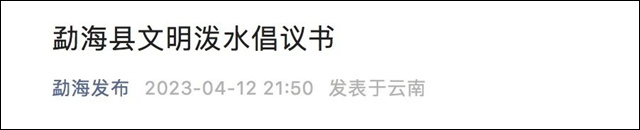 1681888939509.jpg 微信图片_20230419104526.jpg
