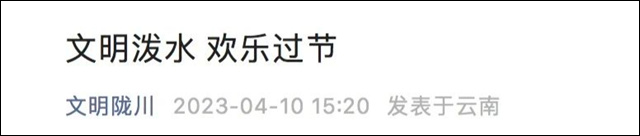1681888951557.jpg 微信图片_20230419104529.jpg