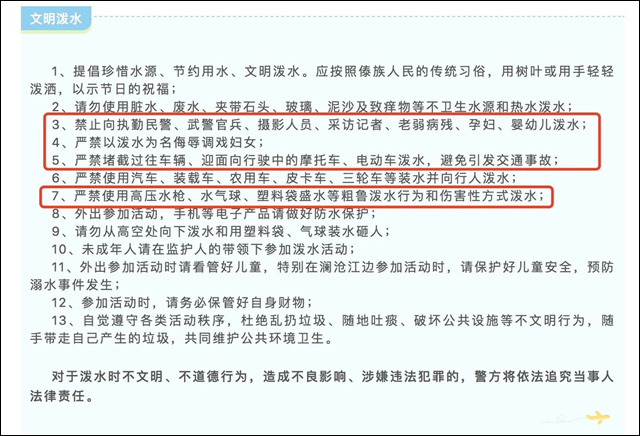 1681888976822.jpg 微信图片_20230419104534.jpg